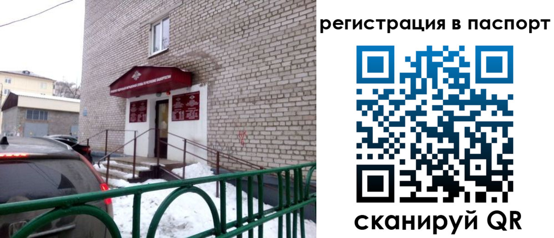 временная регистрация собственник в Сарапуле