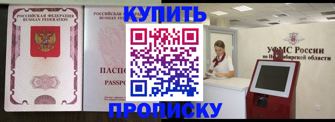 регистрация для школы в Сарапуле