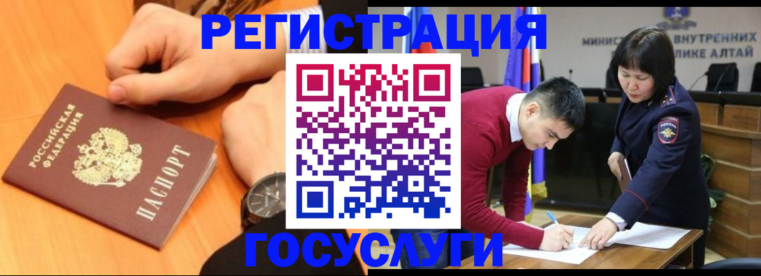 регистрация в Сарапуле