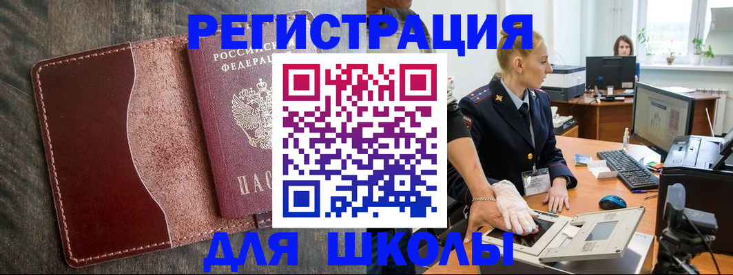 прописка гарантия в Сарапуле